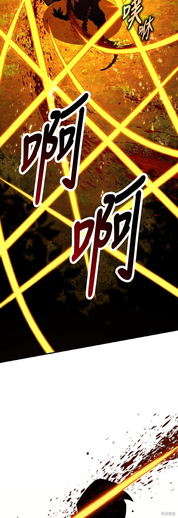 第80话 第65页