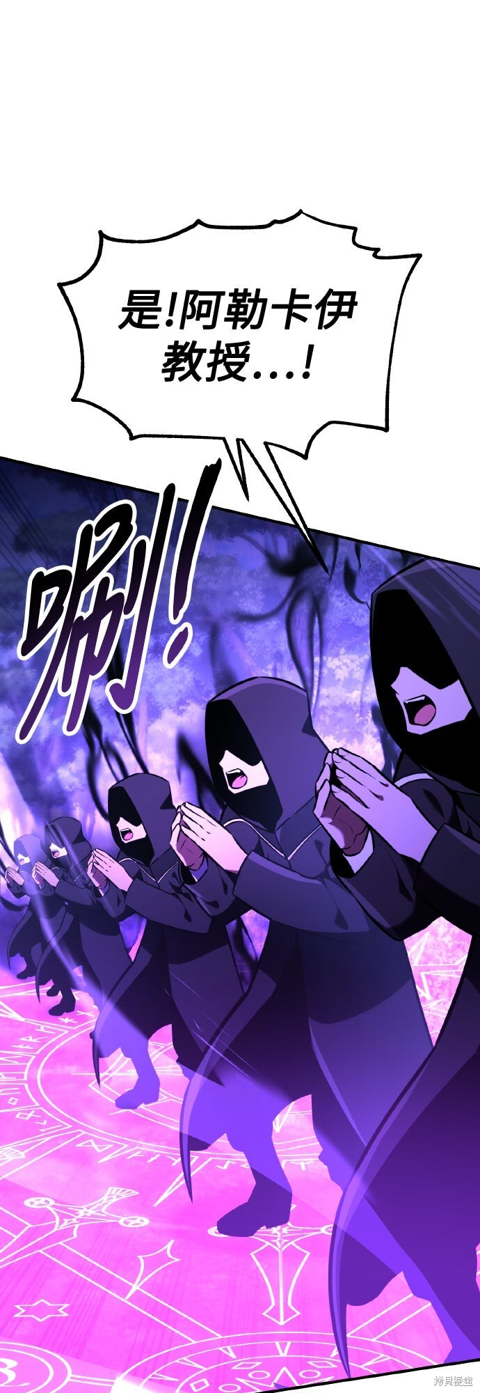 第80话 第73页