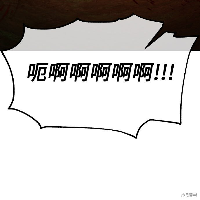 第80话 第76页
