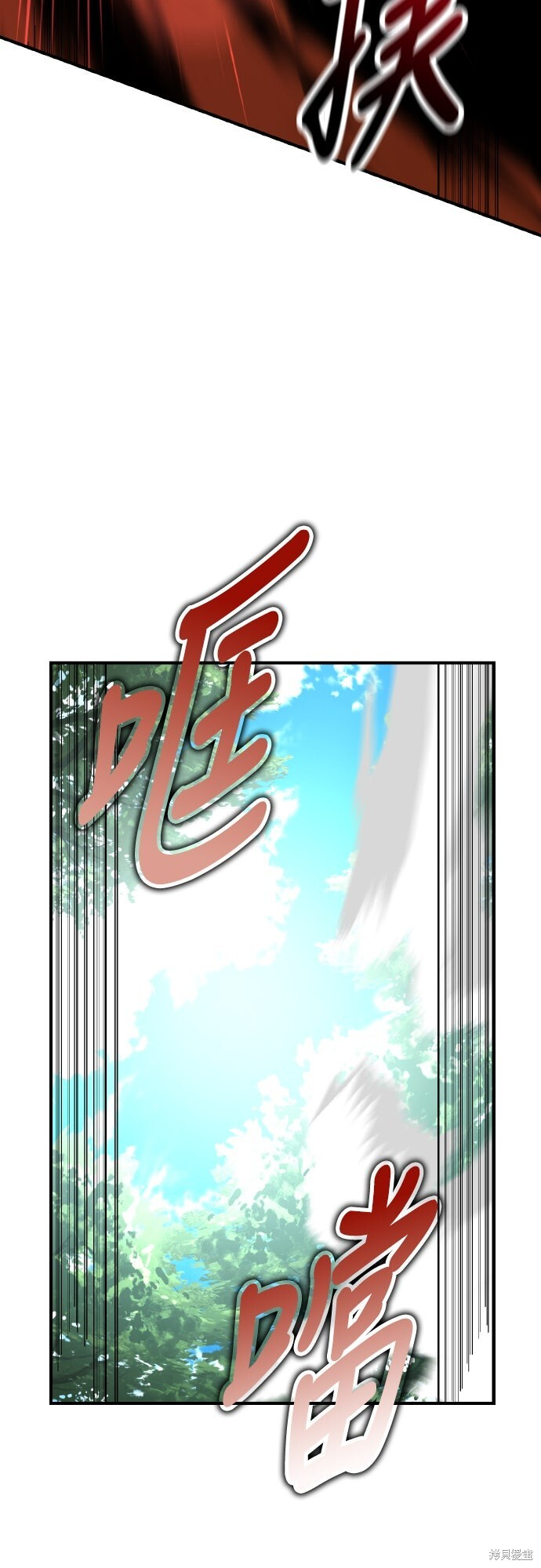 第80话 第79页