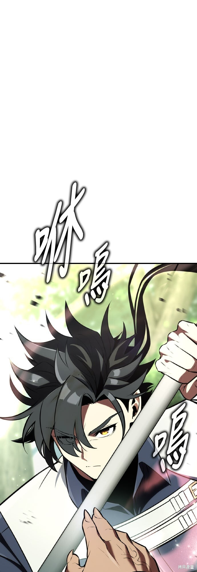 第80话 第80页