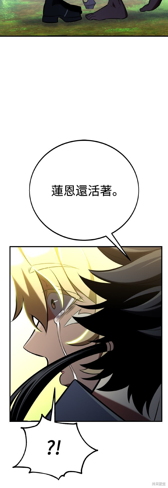 第80话 第87页
