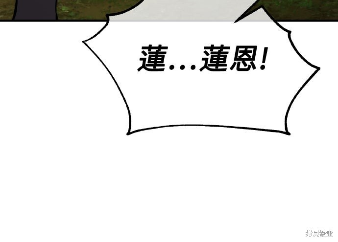 第80话 第89页