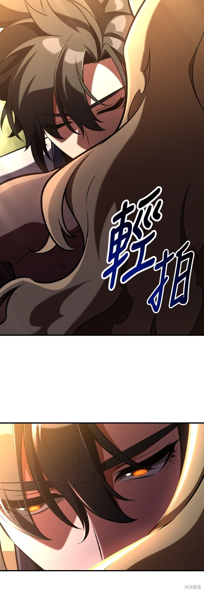 第80话 第92页