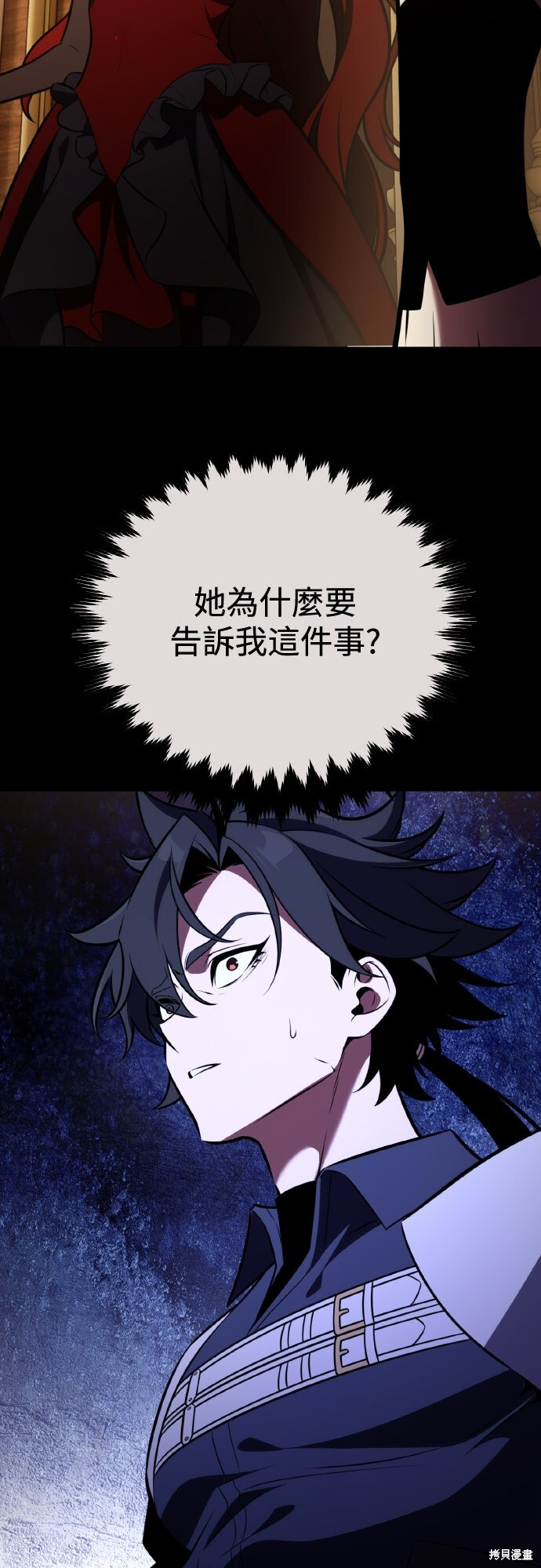 第80话 第94页