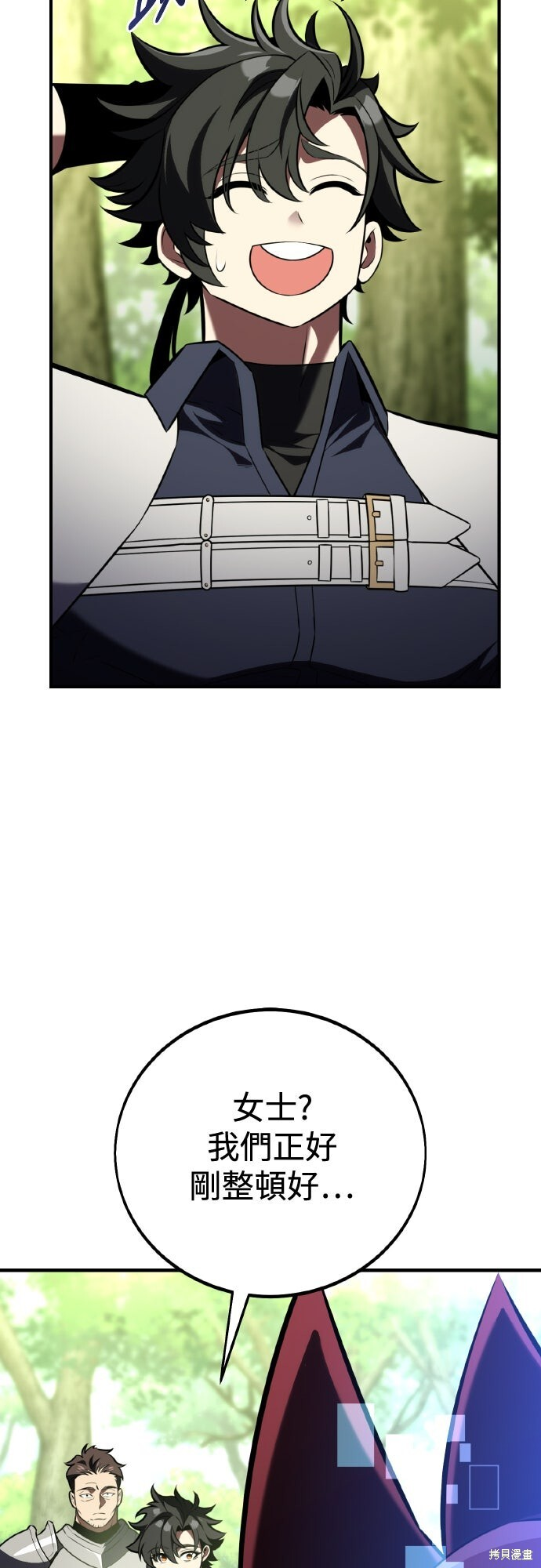 第80话 第106页