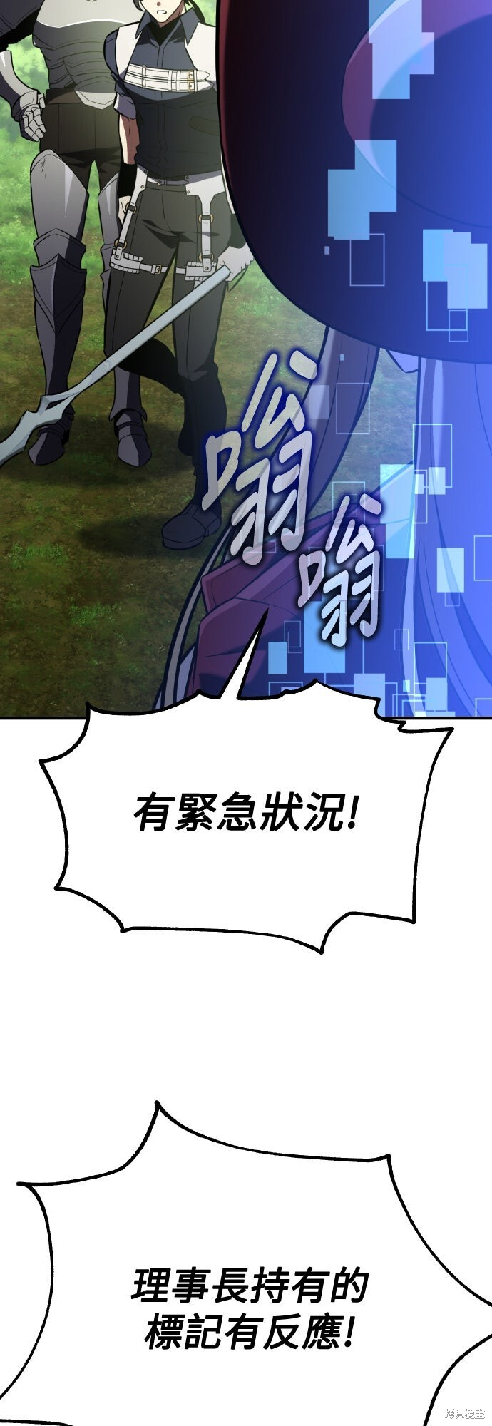 第80话 第107页