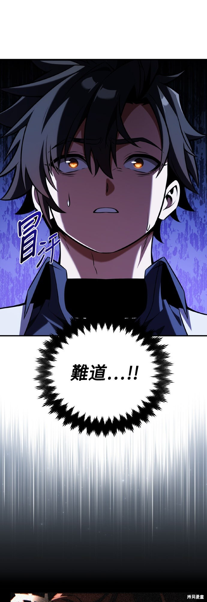 第80话 第109页