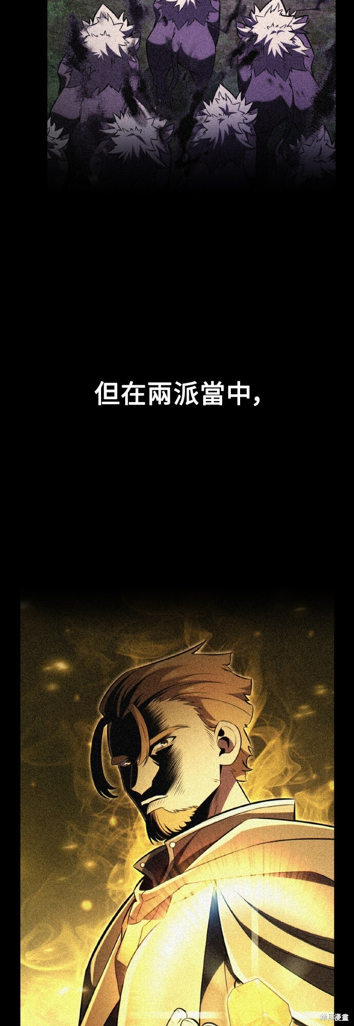 第80话 第112页