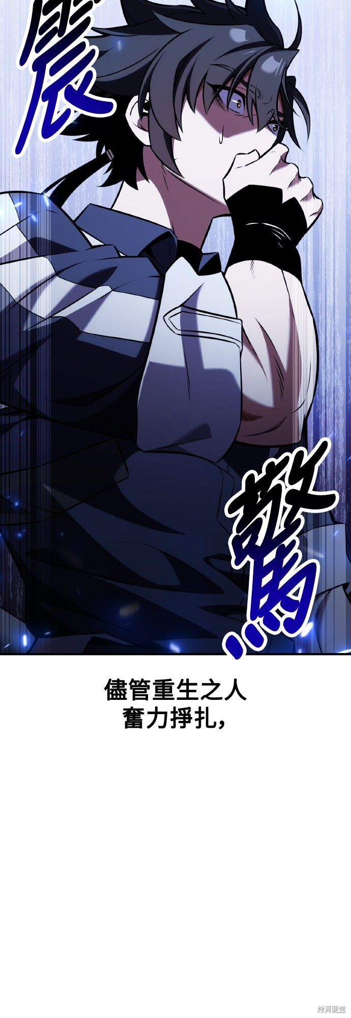 第80话 第114页