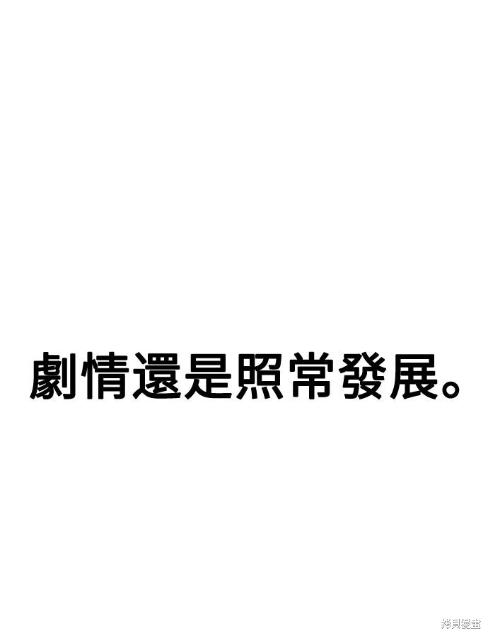 第80话 第115页