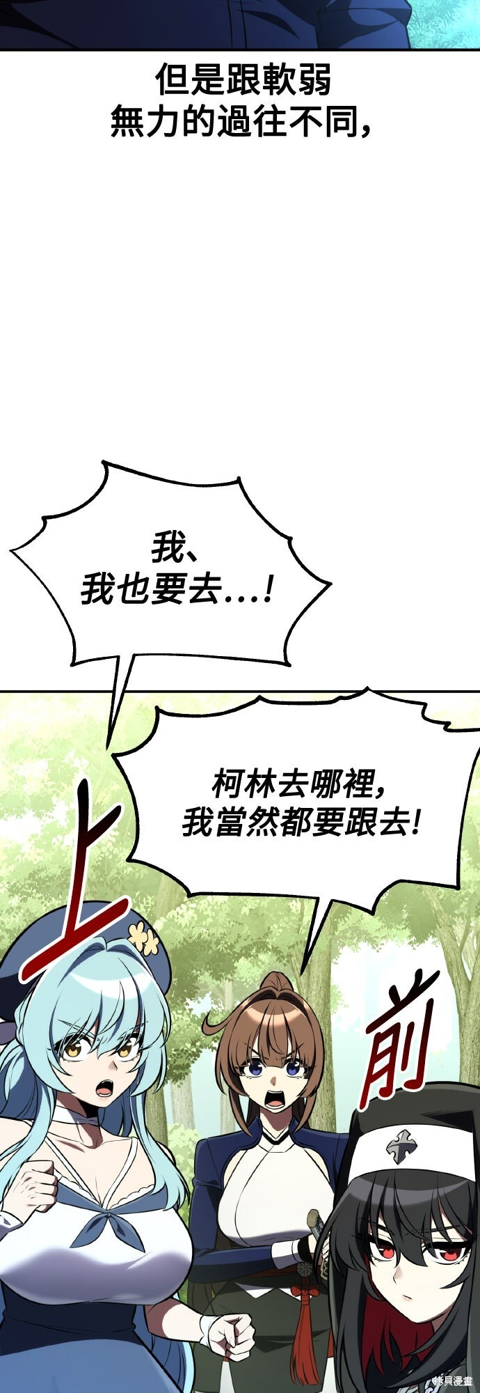 第80话 第118页