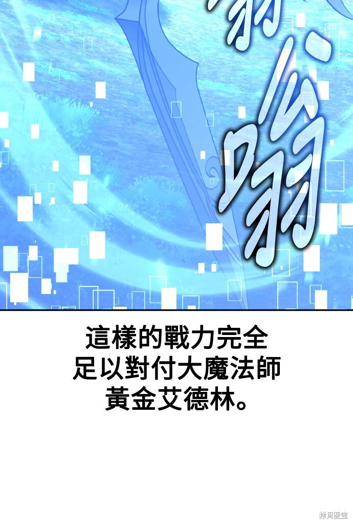 第80话 第121页