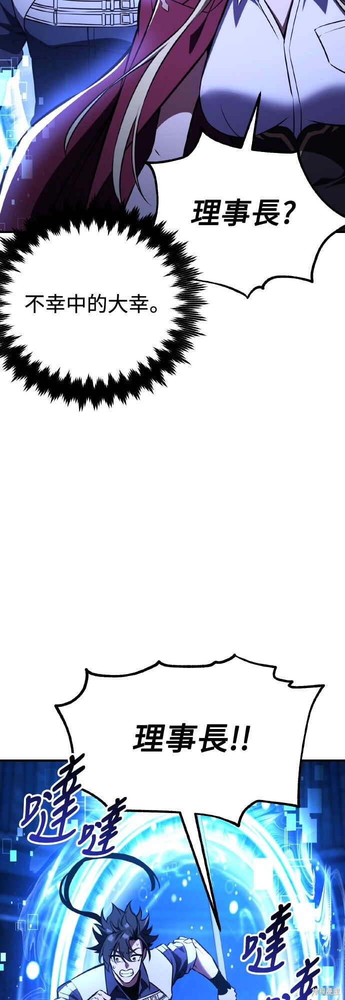 第80话 第123页