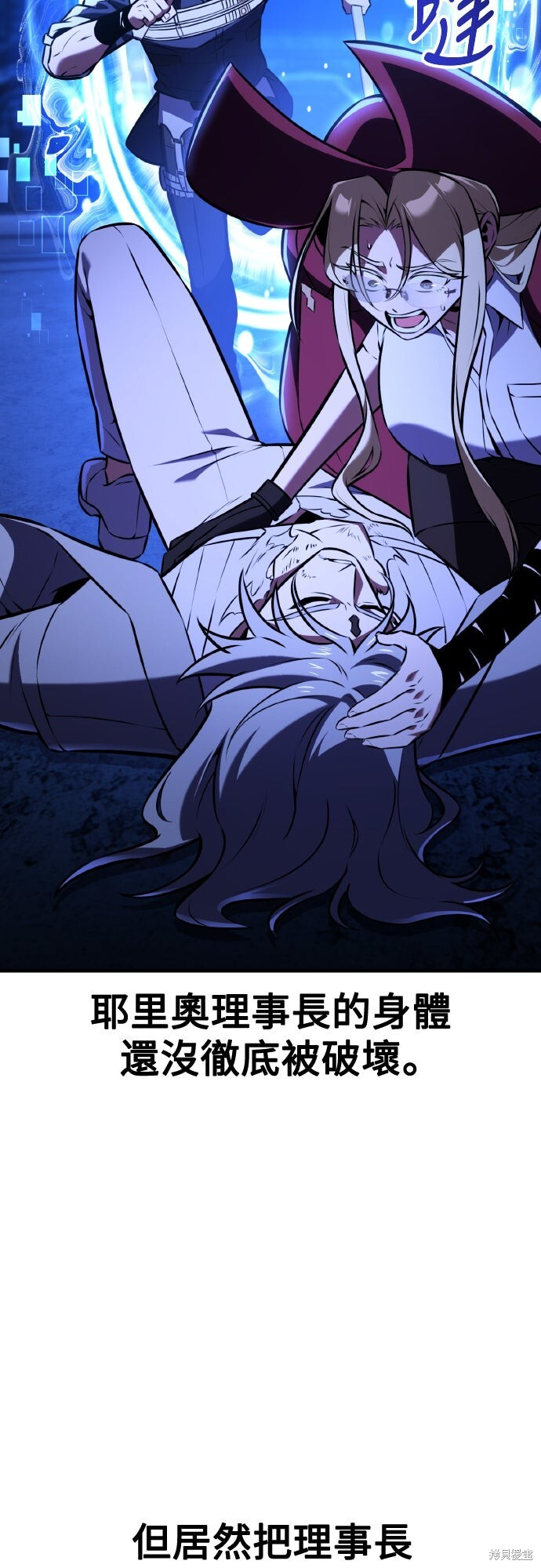 第80话 第124页