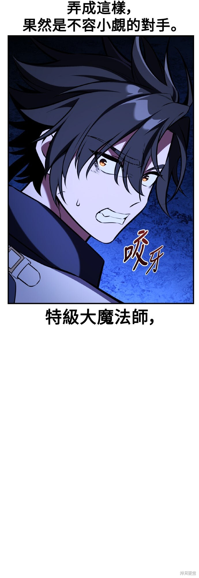 第80话 第125页