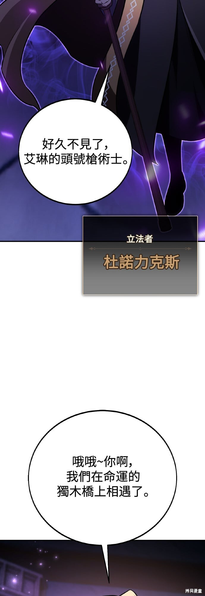 第80话 第130页