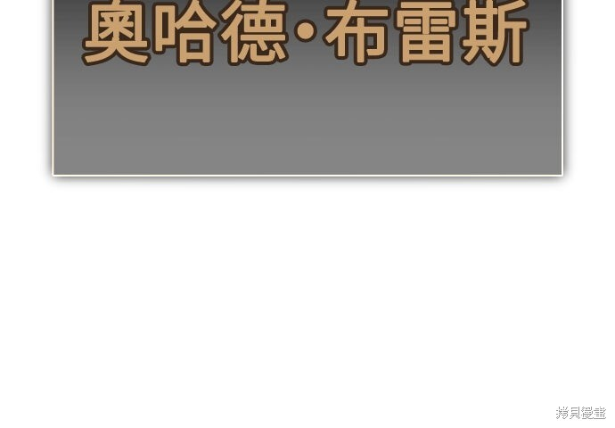第80话 第132页