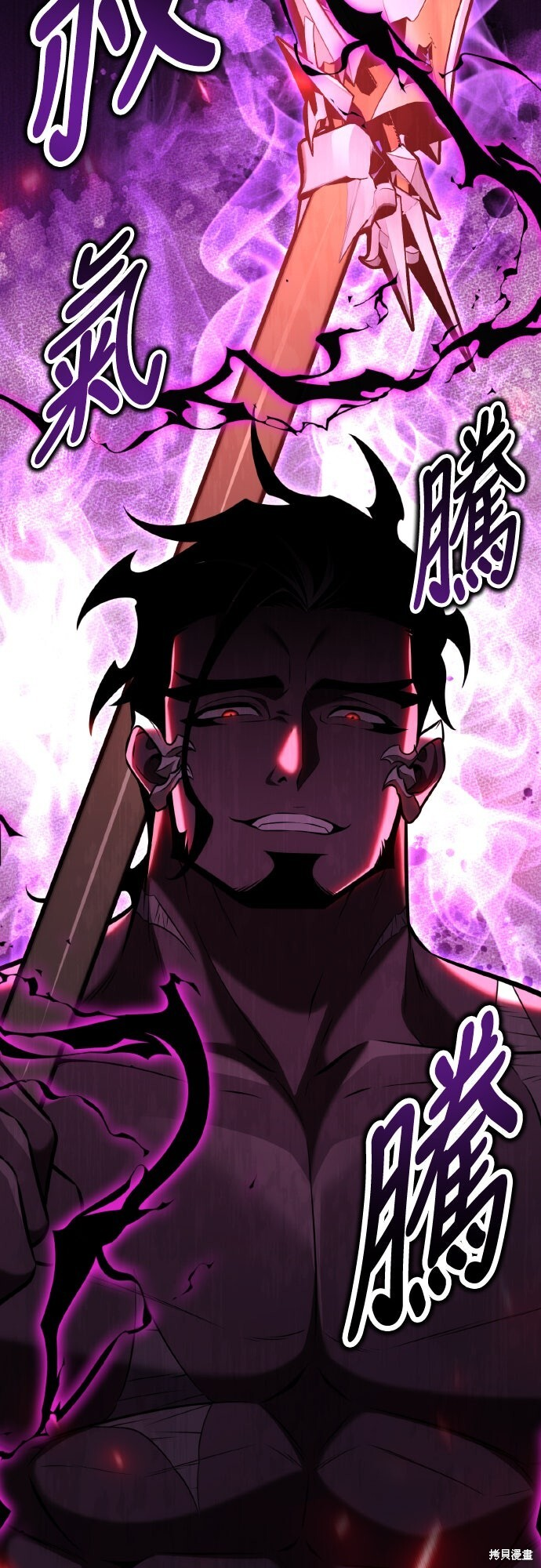 第80话 第142页