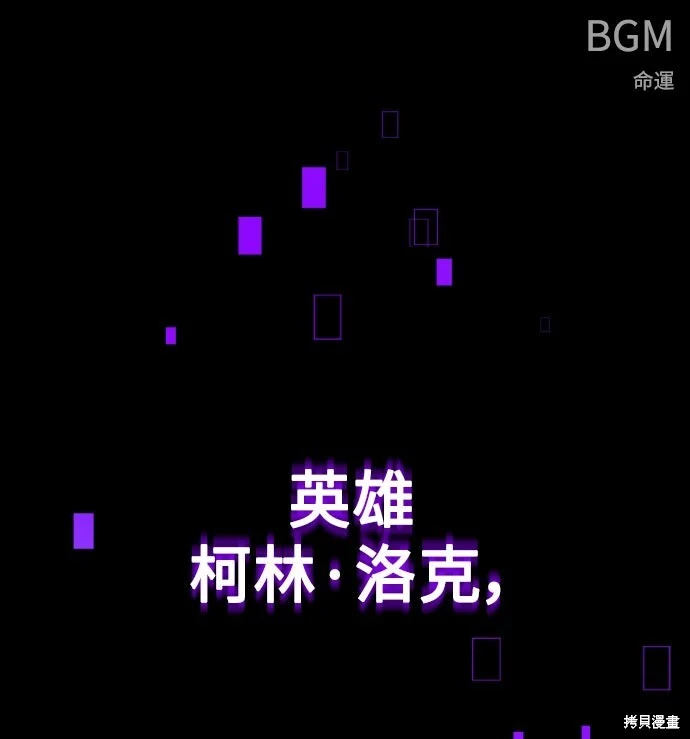 第81话 第1页