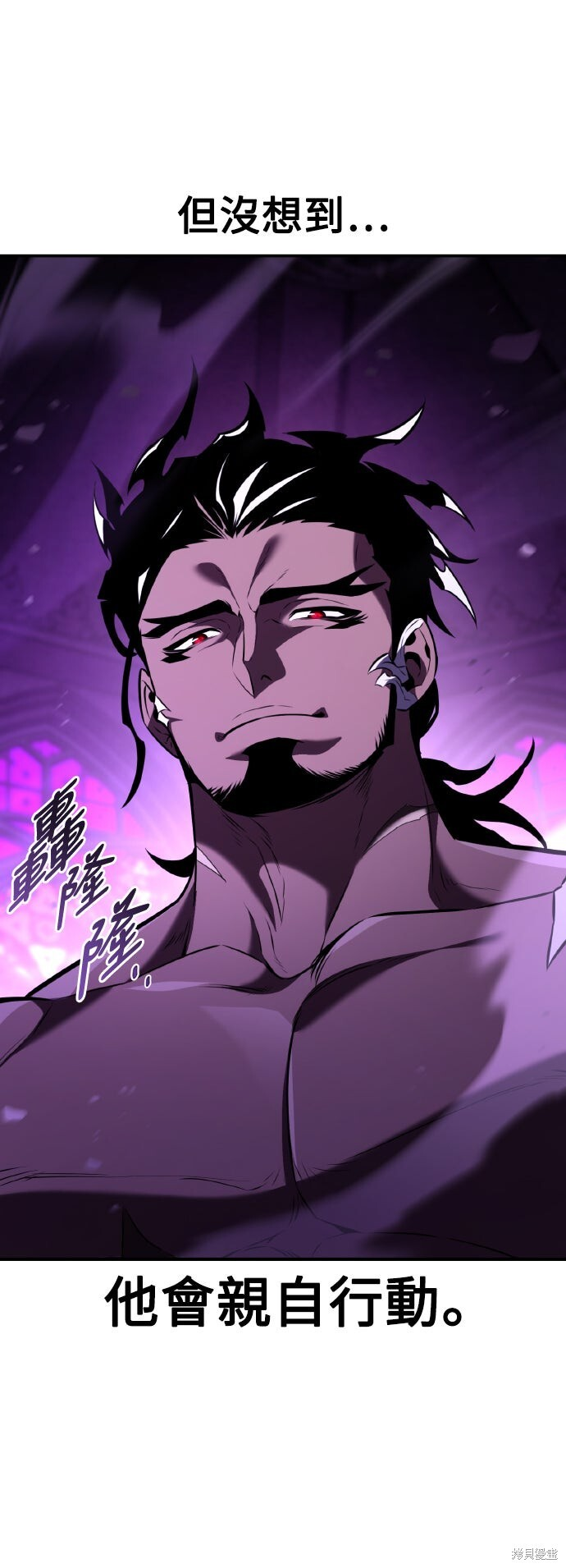 第81话 第12页