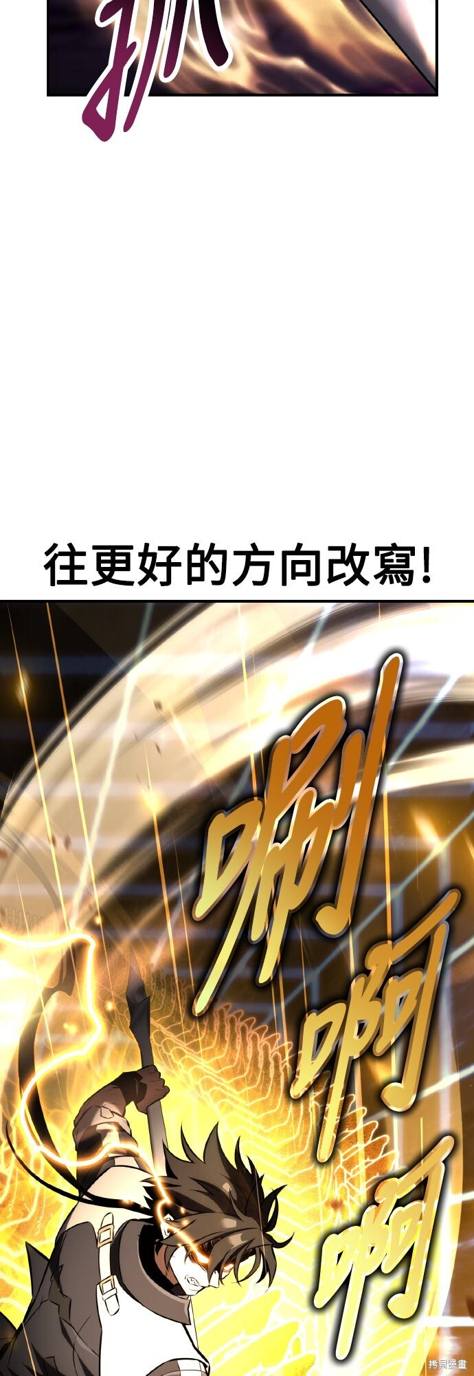 第81话 第15页