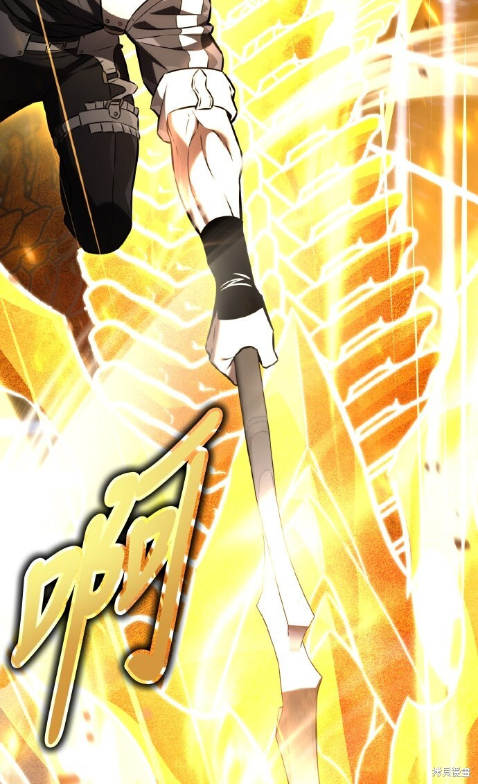 第81话 第16页