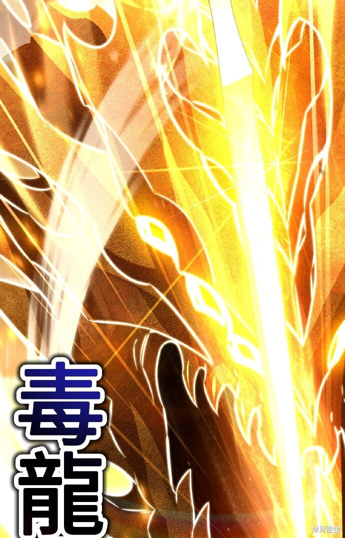 第81话 第17页