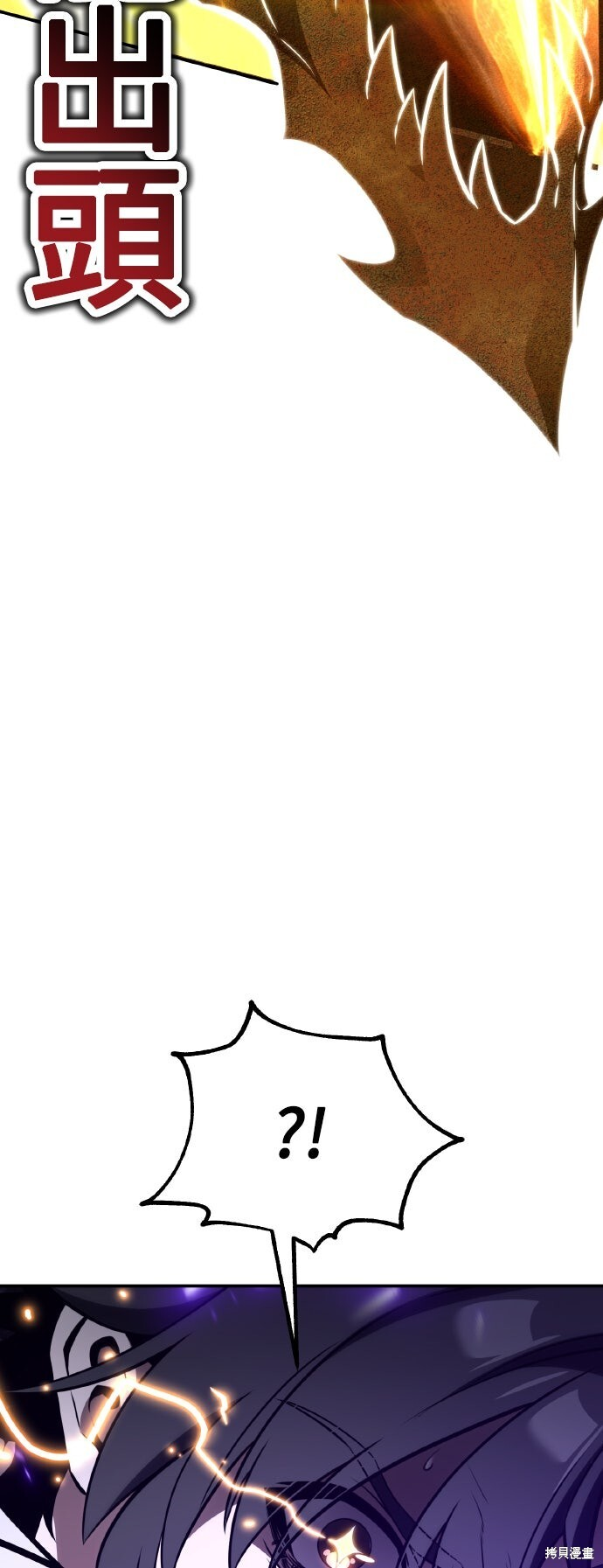 第81话 第18页
