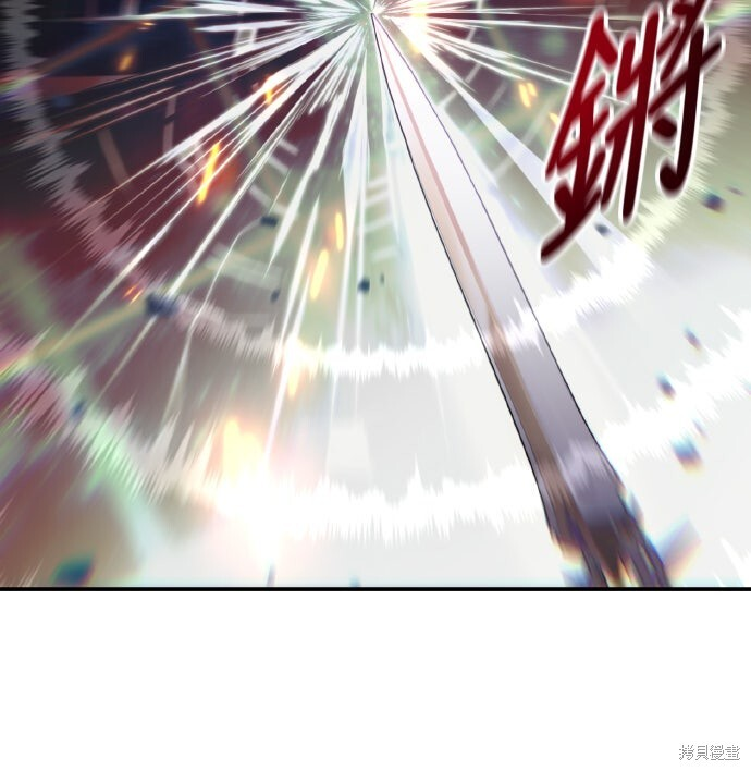 第81话 第20页