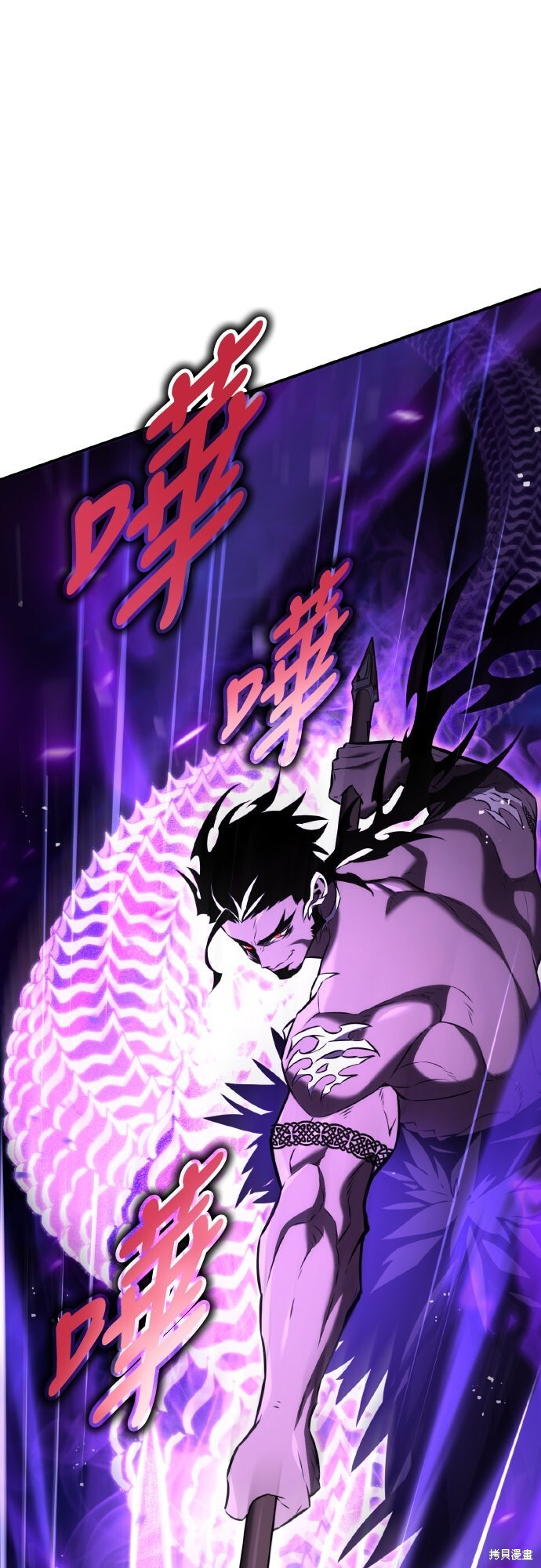 第81话 第21页