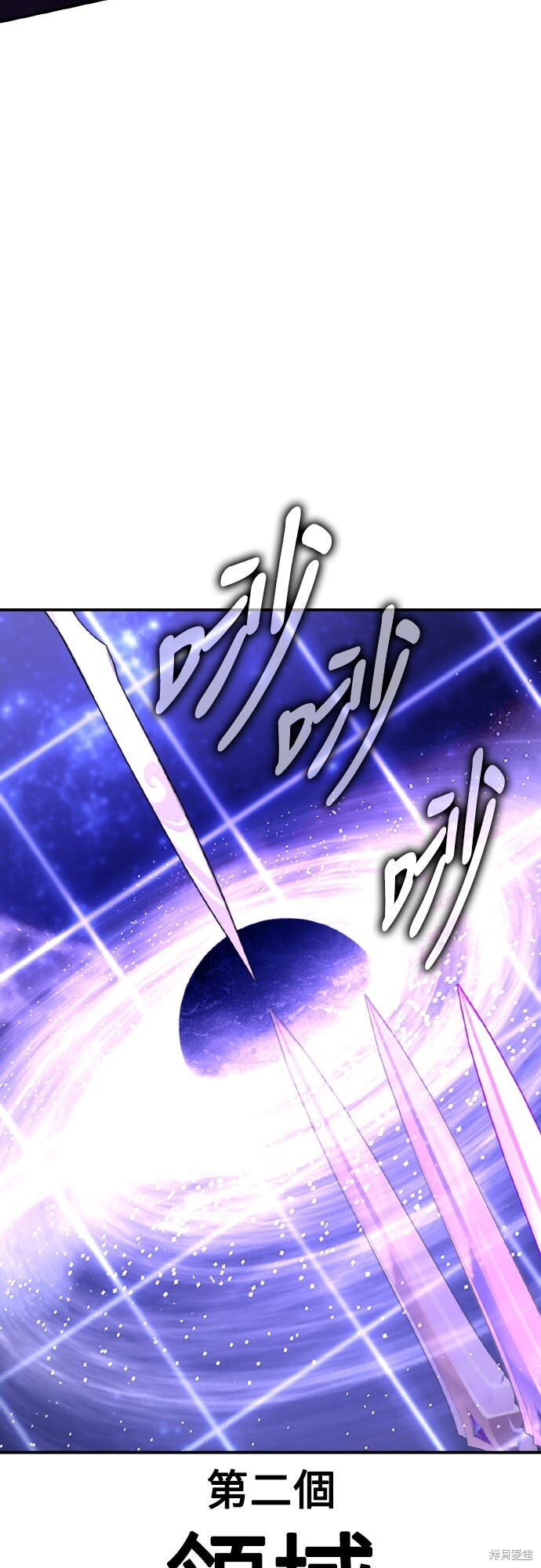 第81话 第26页