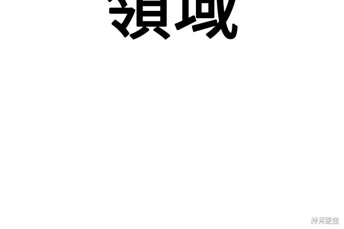 第81话 第27页