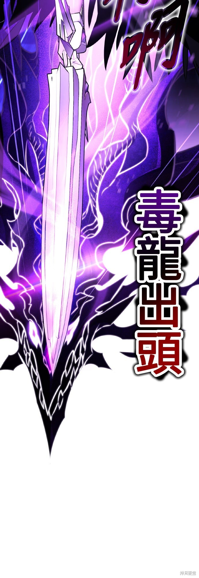 第81话 第29页