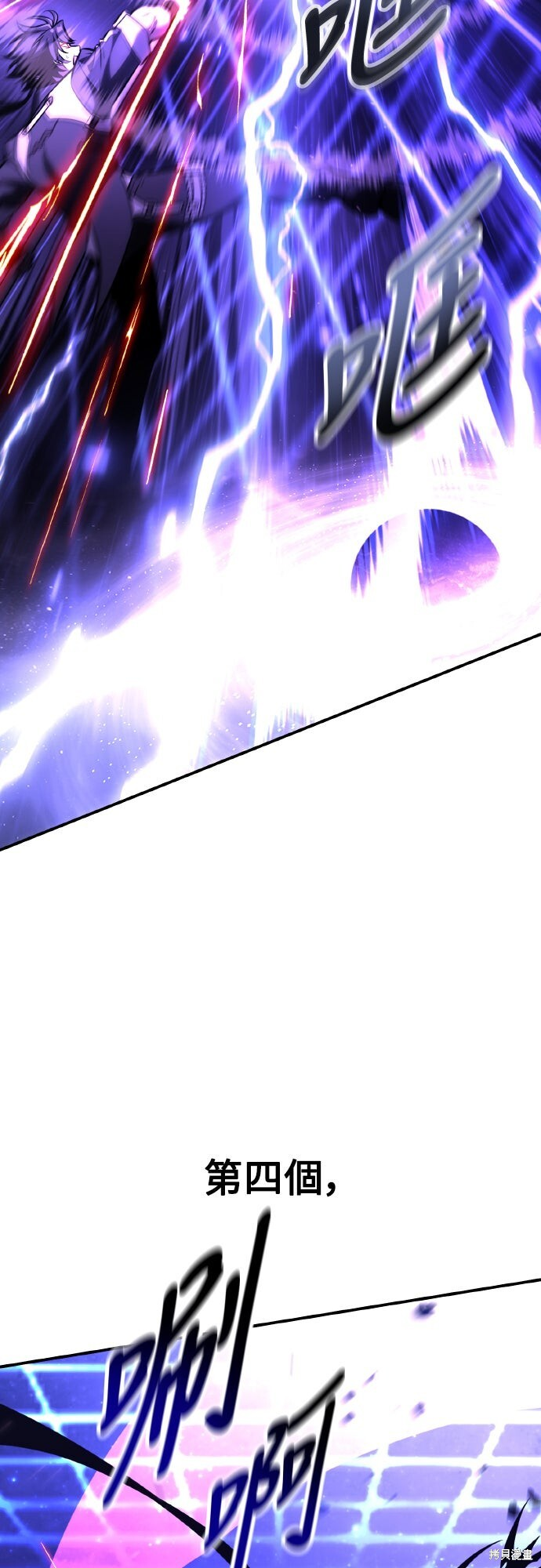 第81话 第34页