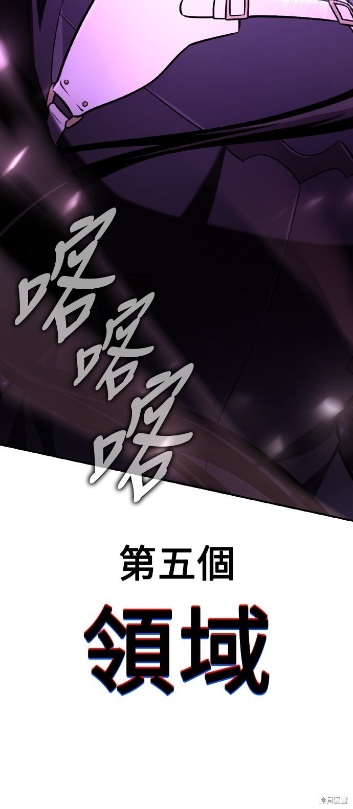 第81话 第36页