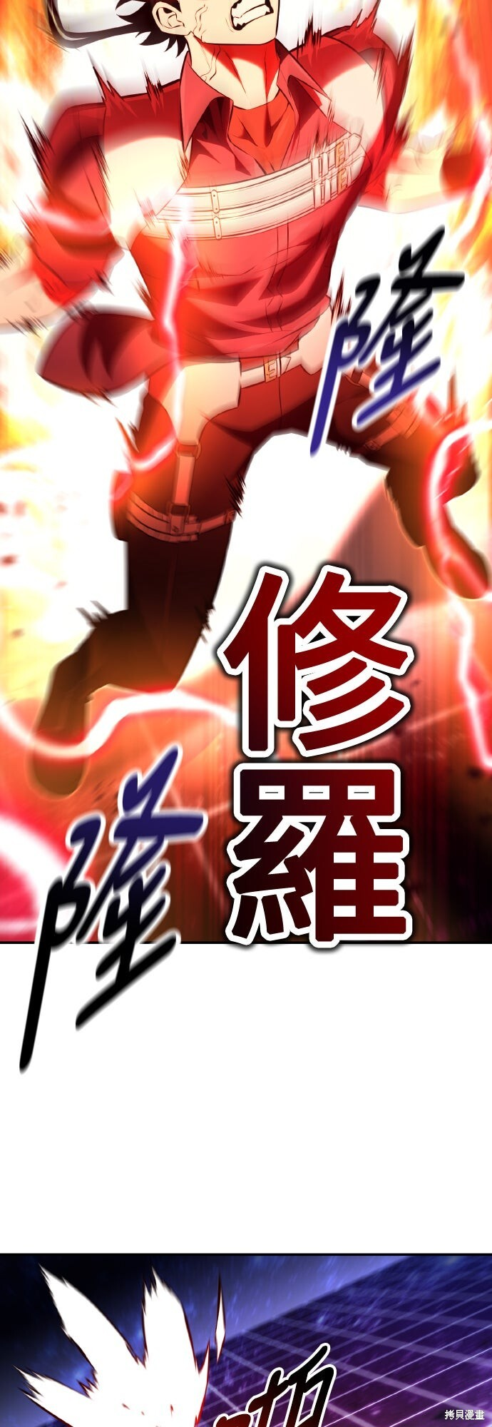 第81话 第39页