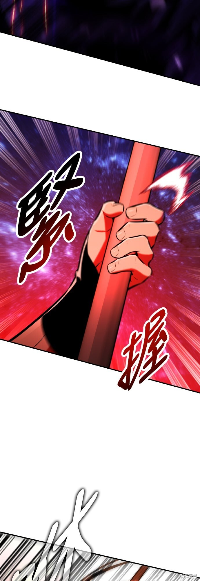 第81话 第44页
