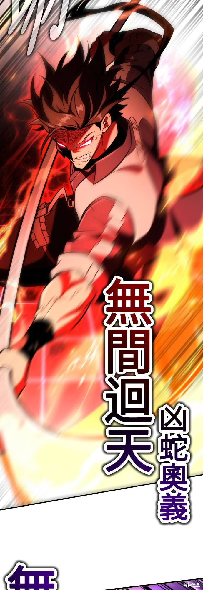 第81话 第45页