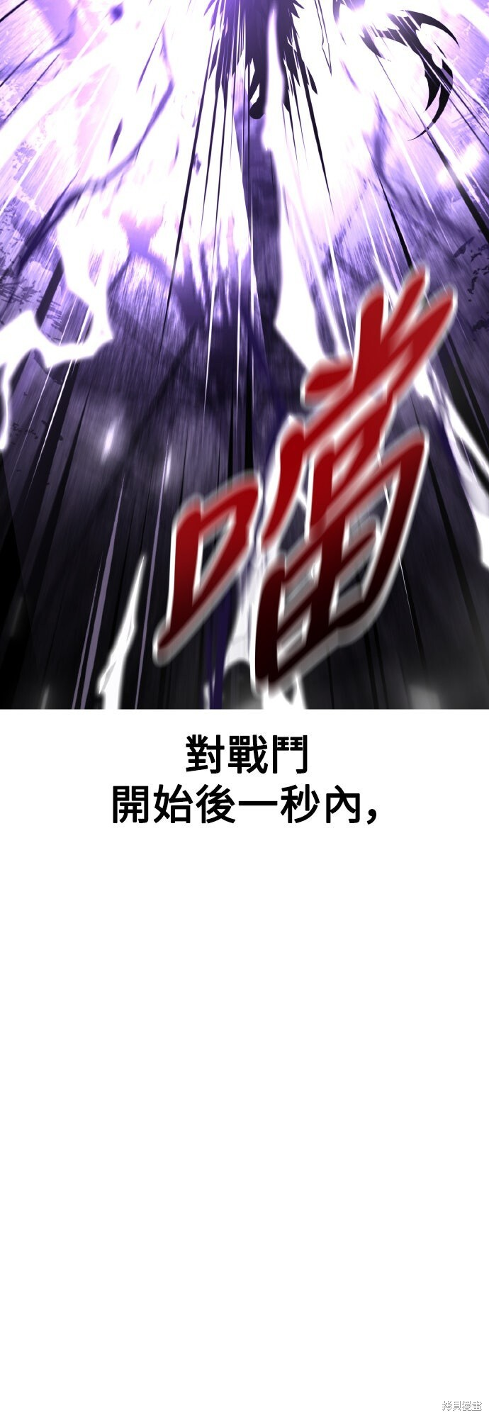第81话 第49页