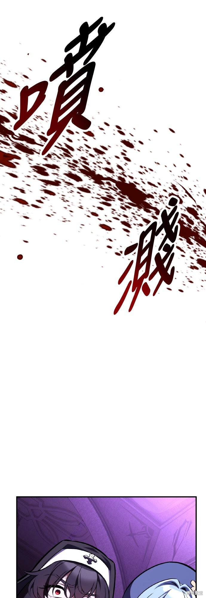 第81话 第50页