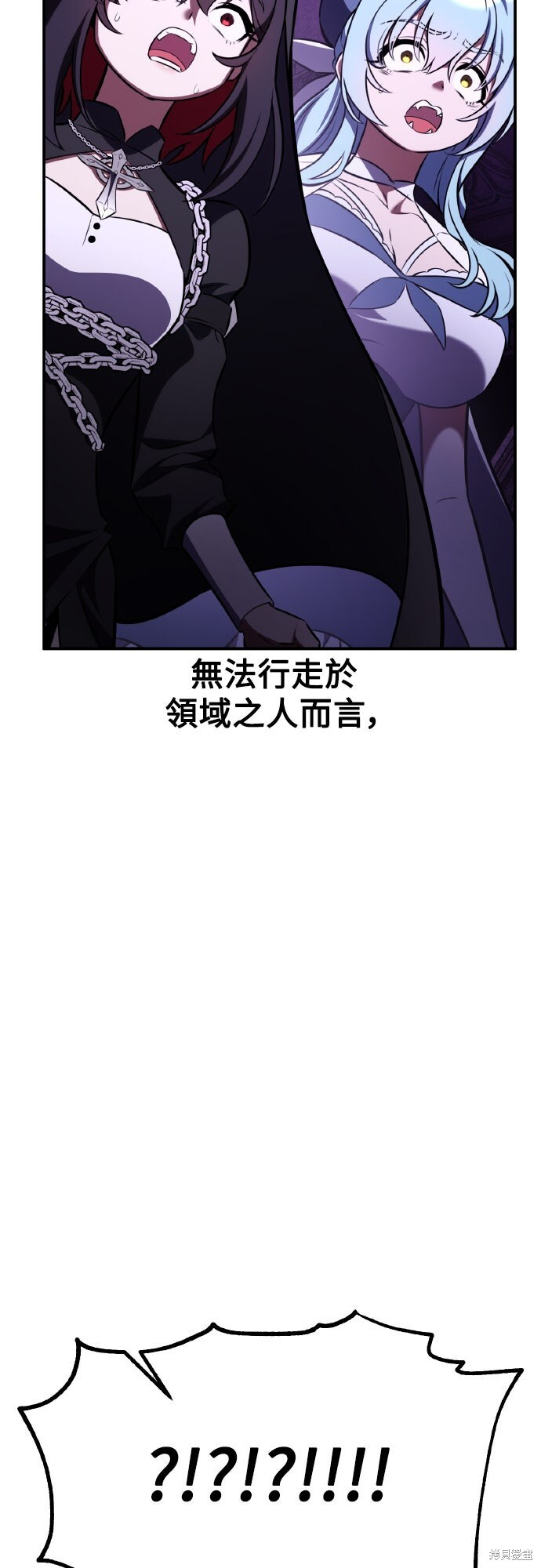 第81话 第51页