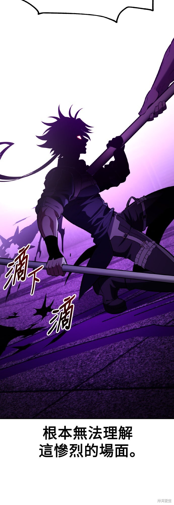 第81话 第52页