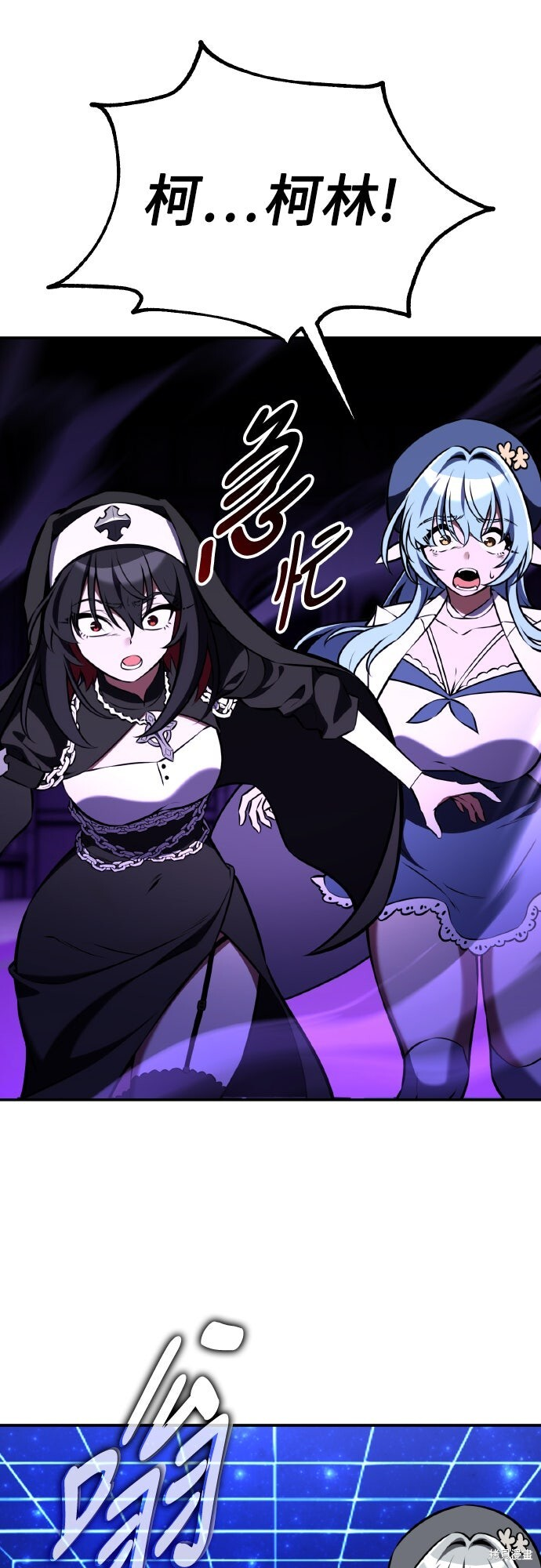 第81话 第54页