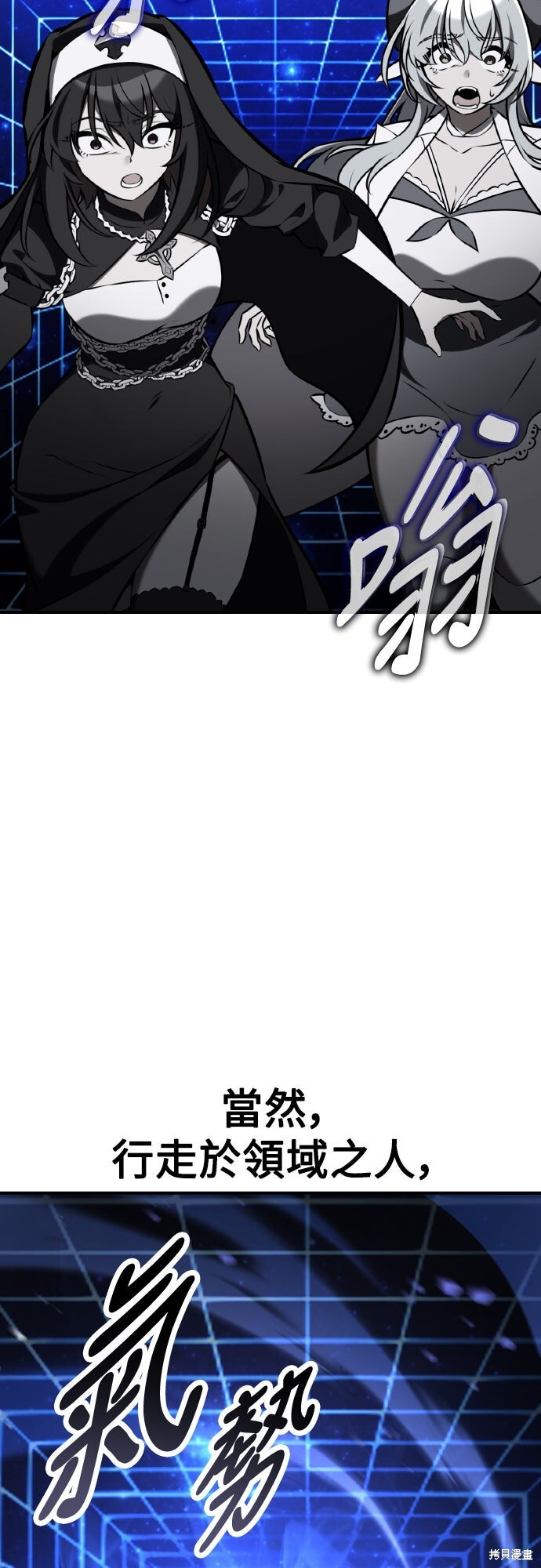 第81话 第55页