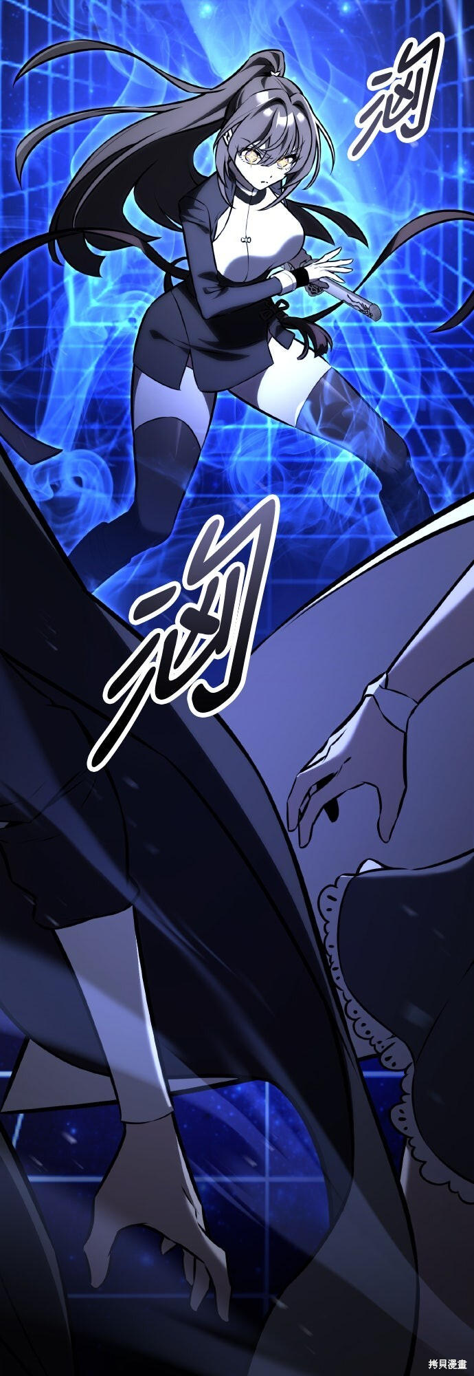 第81话 第56页