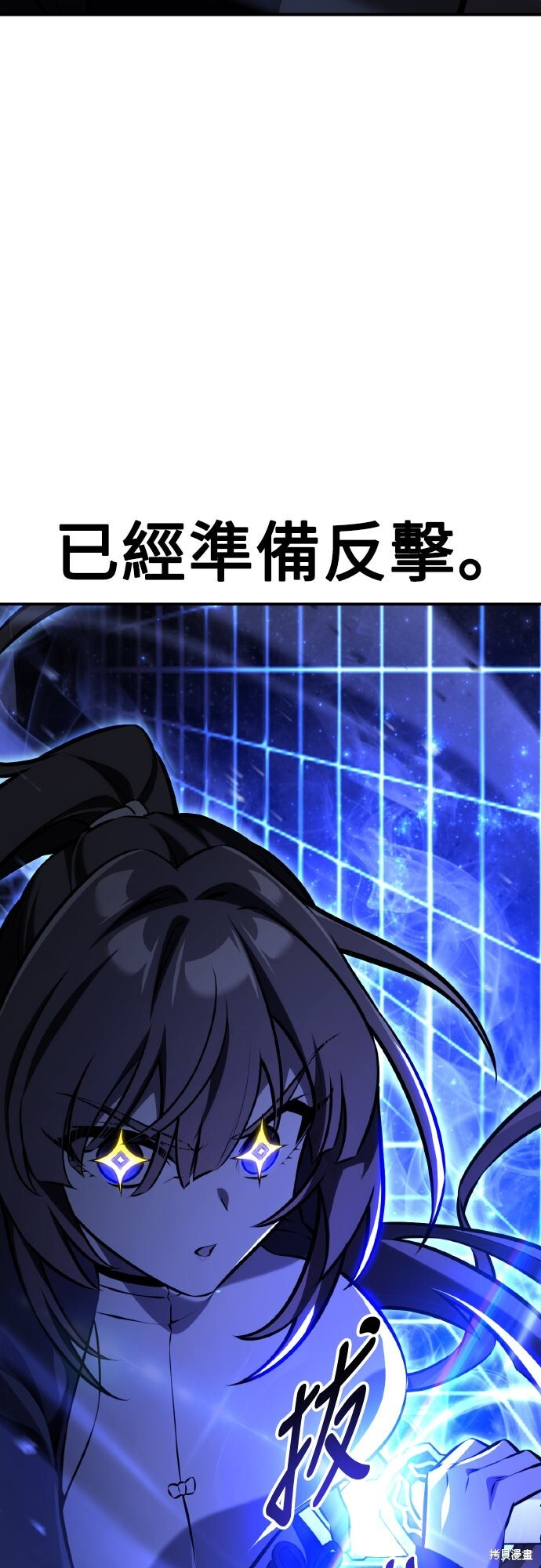 第81话 第57页