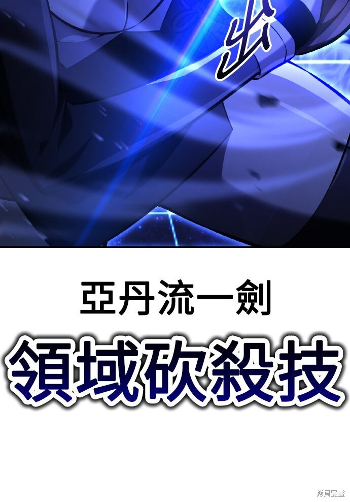 第81话 第58页