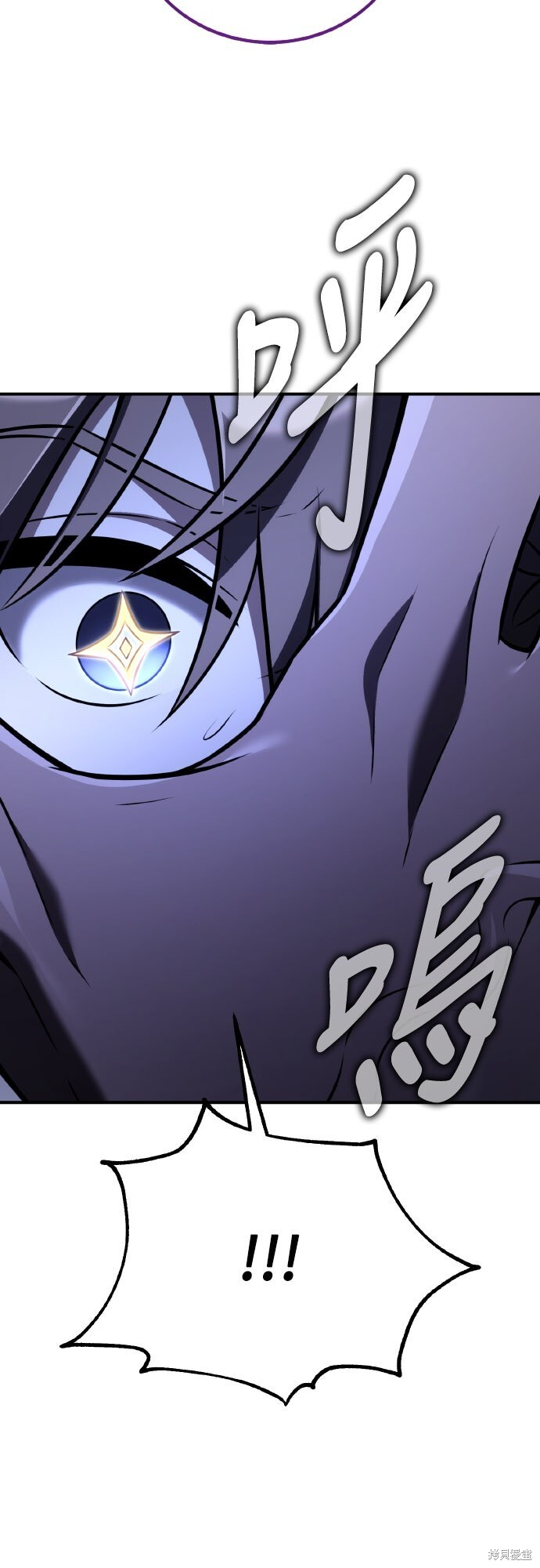 第81话 第60页