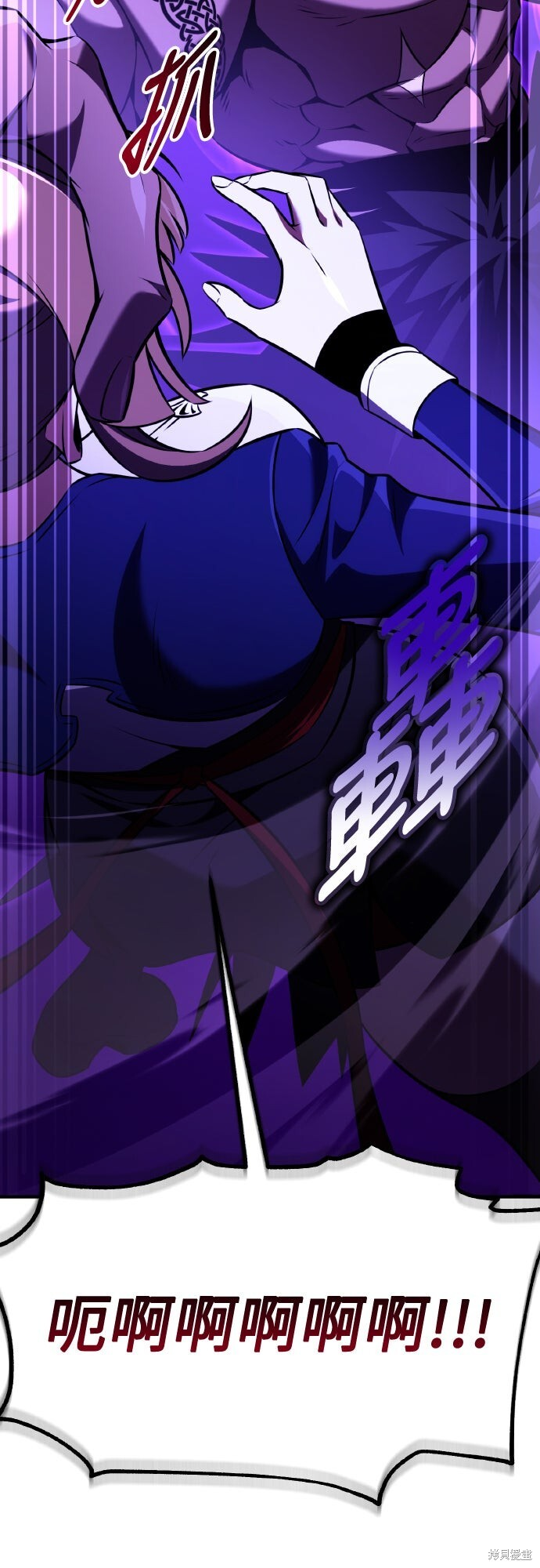 第81话 第62页